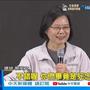 [新聞] 台灣地方選舉國際都在看  謝金河:民進黨