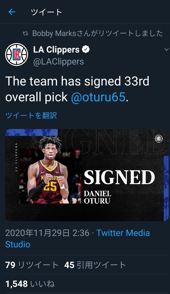 情報] 快艇簽下Daniel Oturu - NBA板- Disp BBS