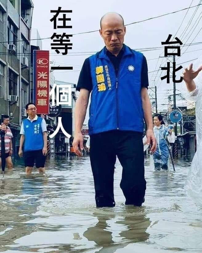 圖https://i4.disp.cc/imgur/vaLuY7H.jpg, 今天台北雨到底有多大？？