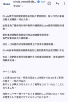 [圖]
