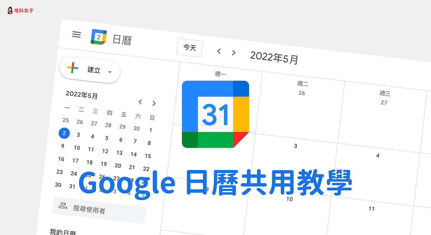 [圖]