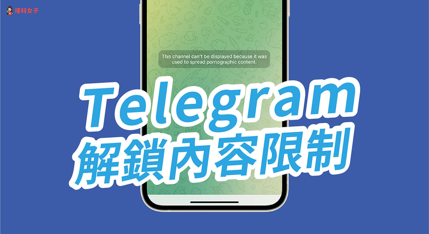 討論推薦給大家台灣的約炮交友群組- sex板- Disp BBS
