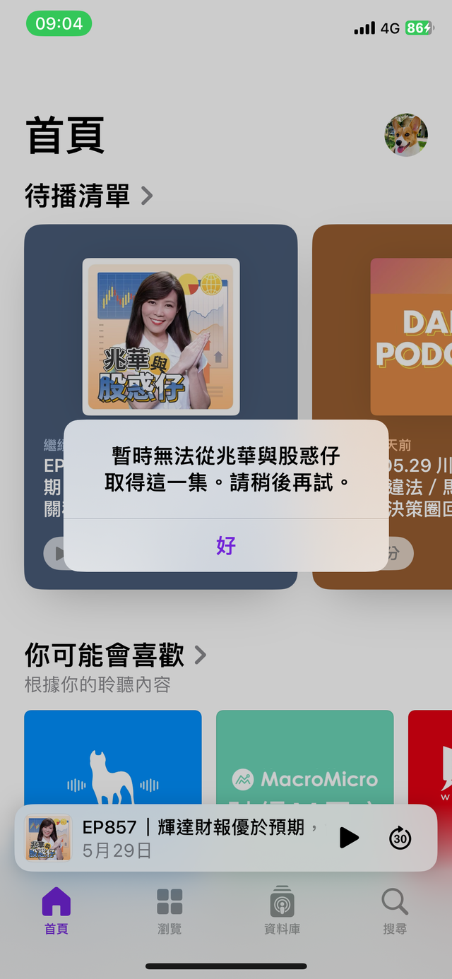 [圖]