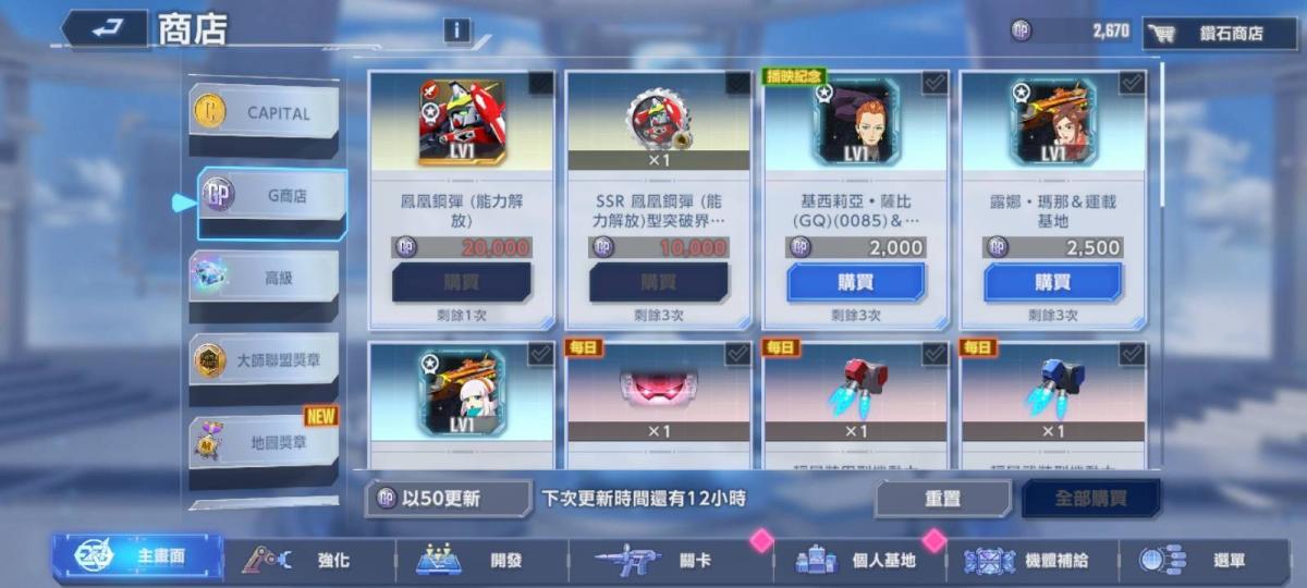 [圖]