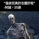 [圖]
