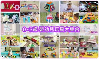 寶寶 0 6個月寶寶的玩具 Babymother板 Disp s