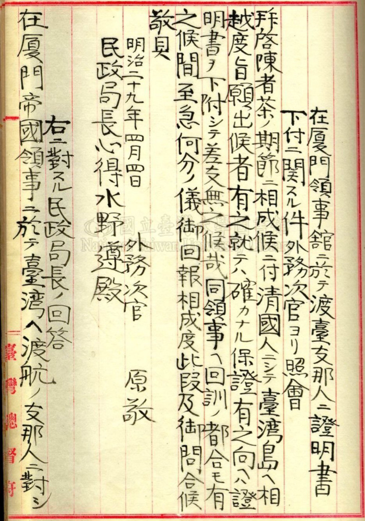 [圖]